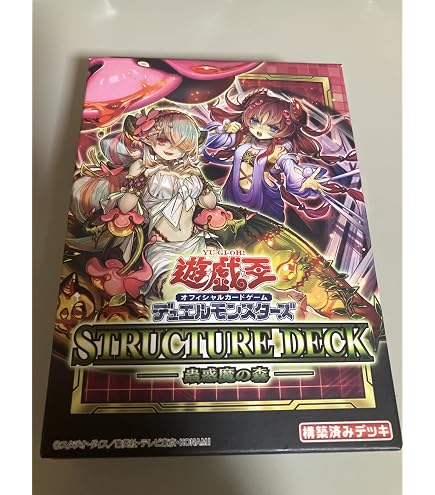 Amazon.co.jp: スーベニアボックスA.Bセット（A闇遊戯）（B海馬瀬人
